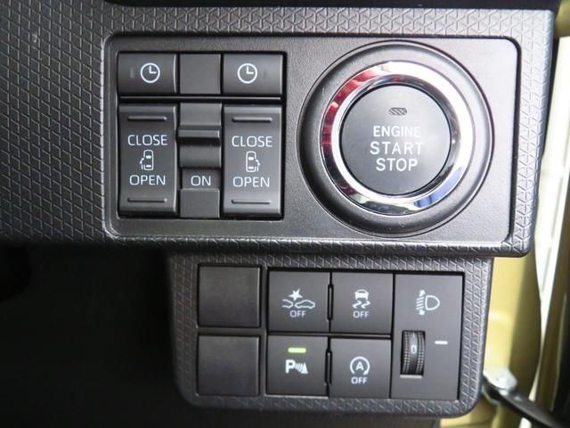 DAIHATSU TANTO FAN CROSS 2022 Image 31