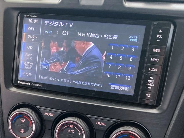 SUBARU FORESTER 2014 Image 31