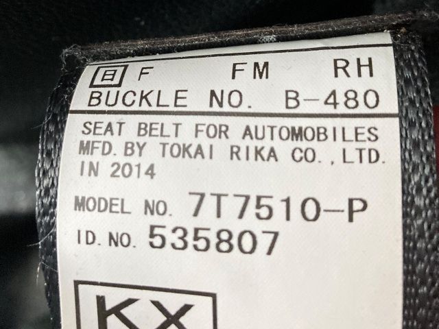 SUBARU FORESTER 2014 Image 31