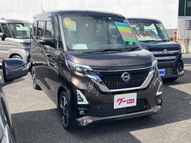 NISSAN ROOX 4WD 2023 Image 31