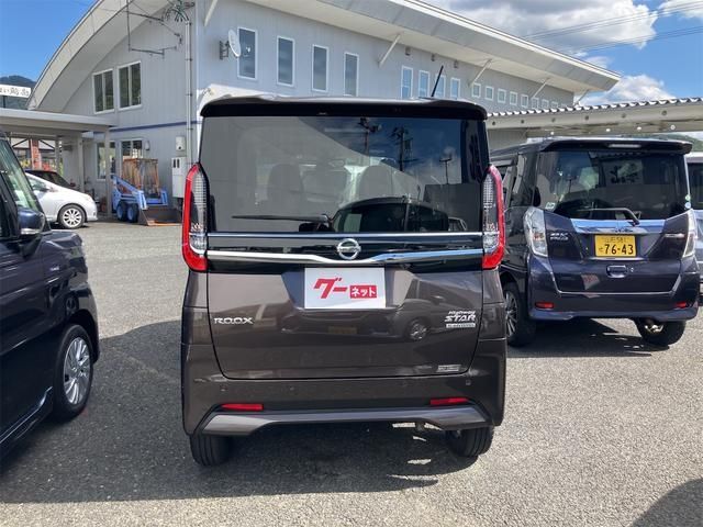 NISSAN ROOX 4WD 2023 Image 31