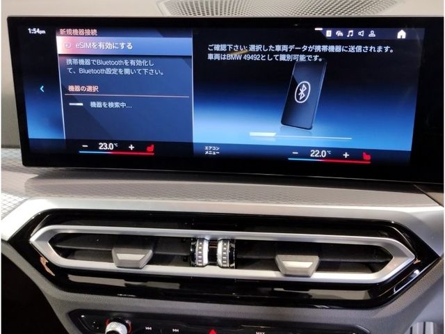 BMW 3SERIES SEDAN 2024 Image 31