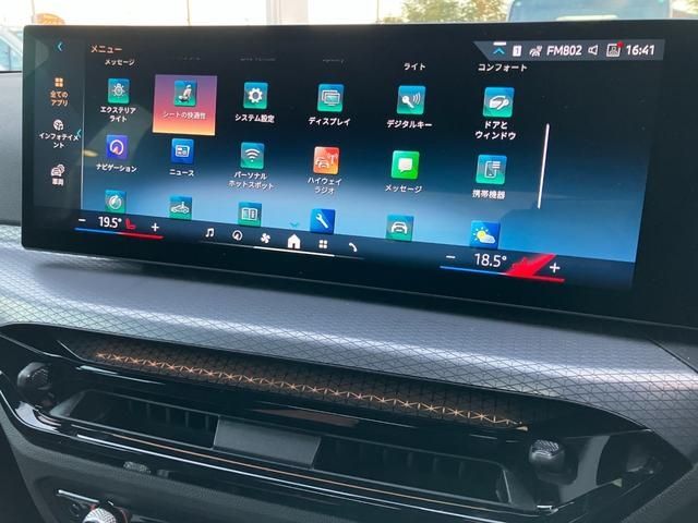 BMW 3SERIES SEDAN 2025 Image 31