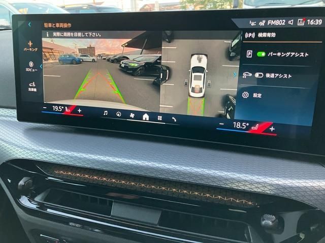 BMW 3SERIES SEDAN 2025 Image 31