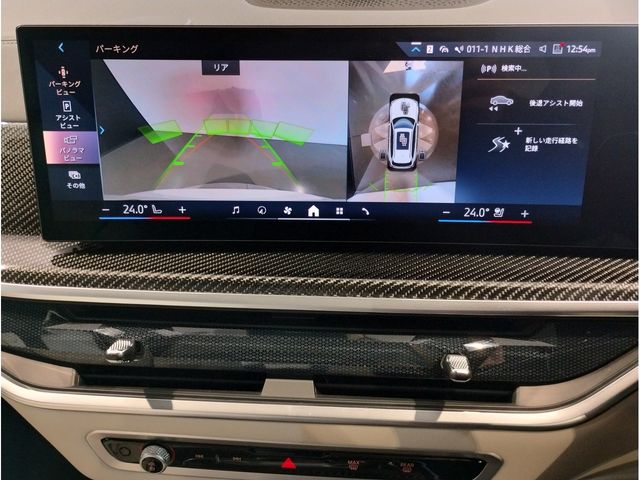 BMW X5 2024 Image 31