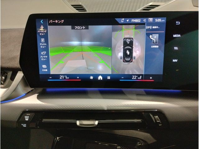 BMW X2 2024 Image 31