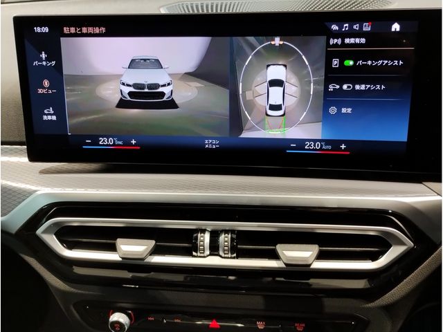 BMW 3SERIES SEDAN 2024 Image 31