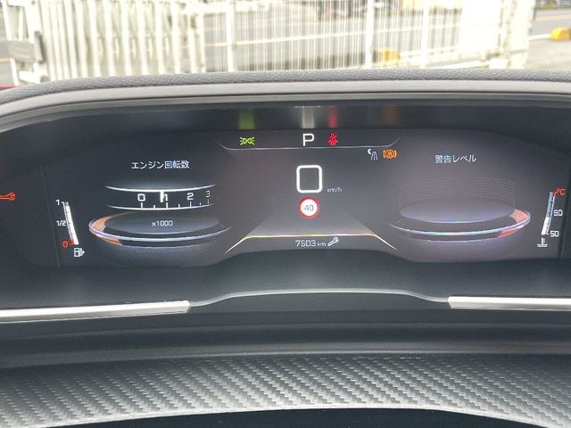 PEUGEOT 508 2021 Image 31