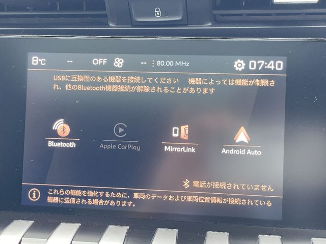 PEUGEOT 508 2021 Image 31