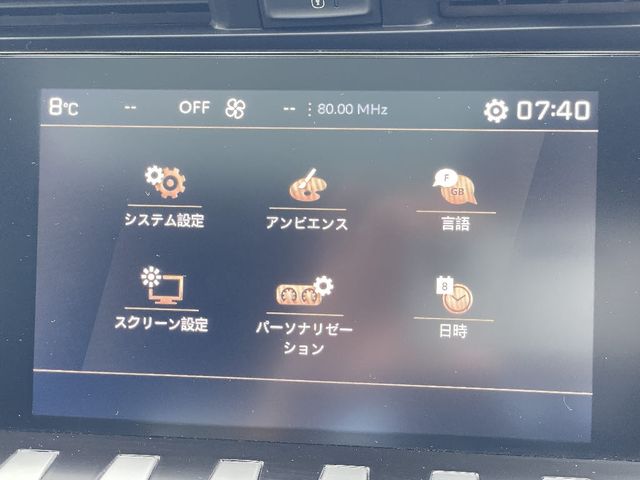 PEUGEOT 508 2021 Image 31