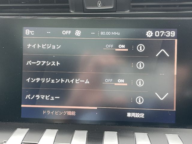 PEUGEOT 508 2021 Image 31