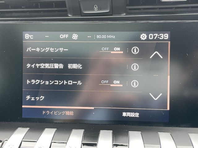 PEUGEOT 508 2021 Image 31