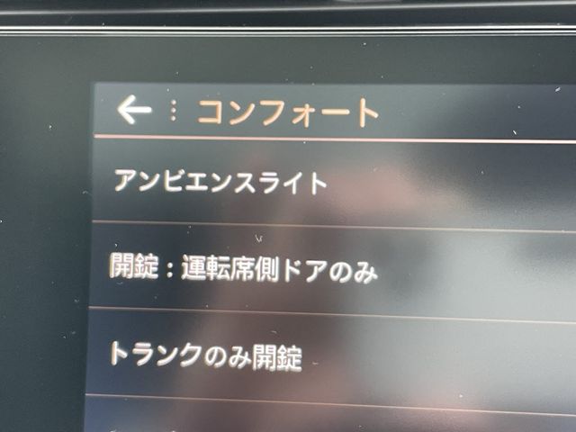 PEUGEOT 508 2021 Image 31