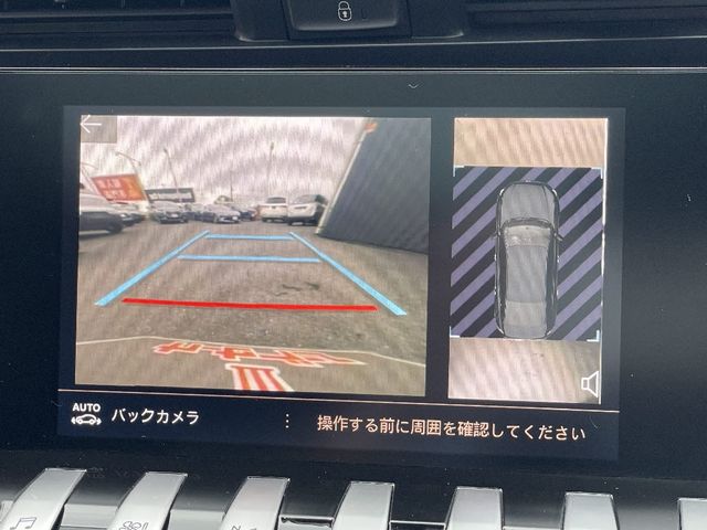 PEUGEOT 508 2021 Image 31