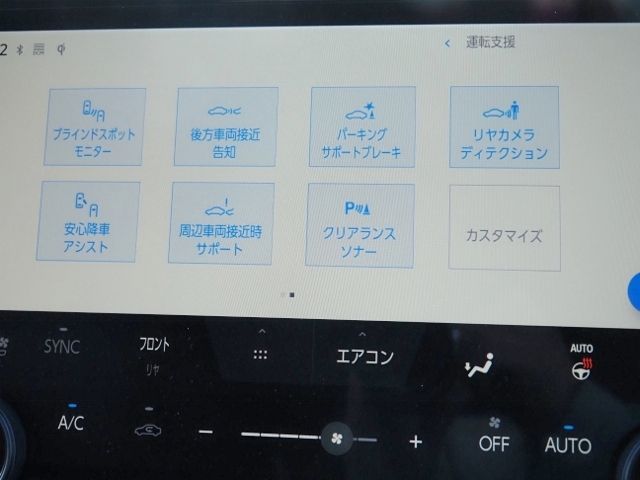 TOYOTA ALPHARD HYBRID 4WD 2023 Image 31