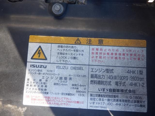 ISUZU FORWARD 2011 Image 31