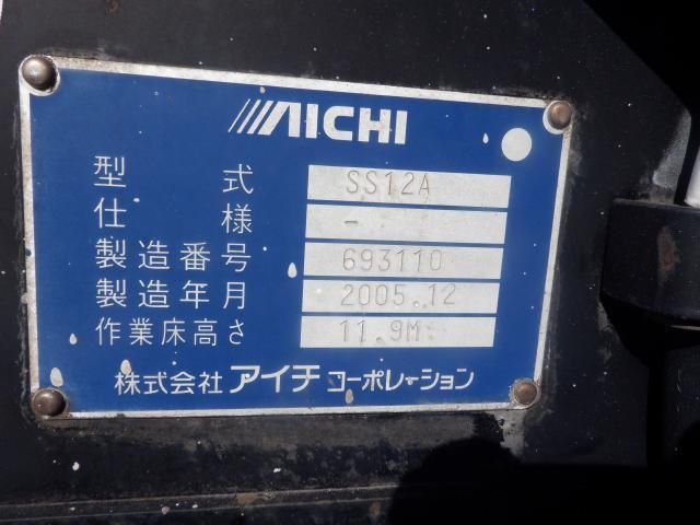 ISUZU ELF 2005 Image 31