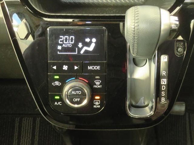 DAIHATSU CAST STYLE 2022 Image 31