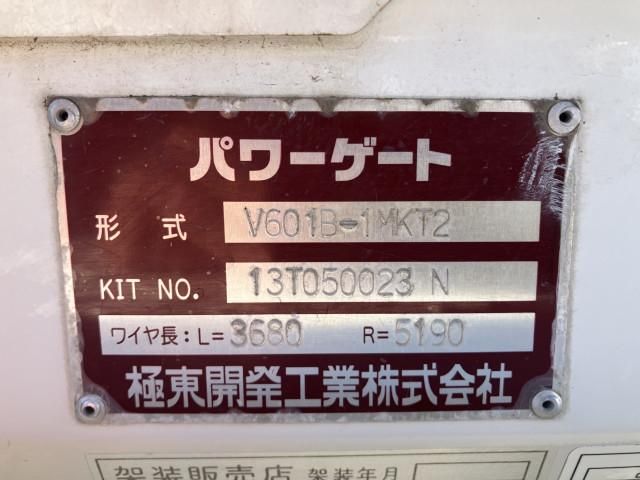 HINO DUTRO 2013 Image 31