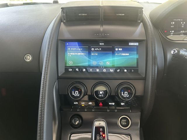 JAGUAR F TYPE COUPE 2022 Image 31