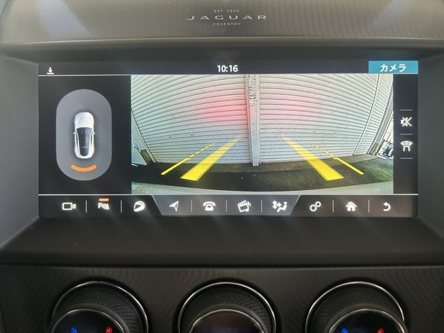 JAGUAR F TYPE COUPE 2022 Image 31