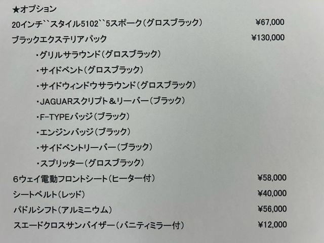 JAGUAR F TYPE COUPE 2022 Image 31