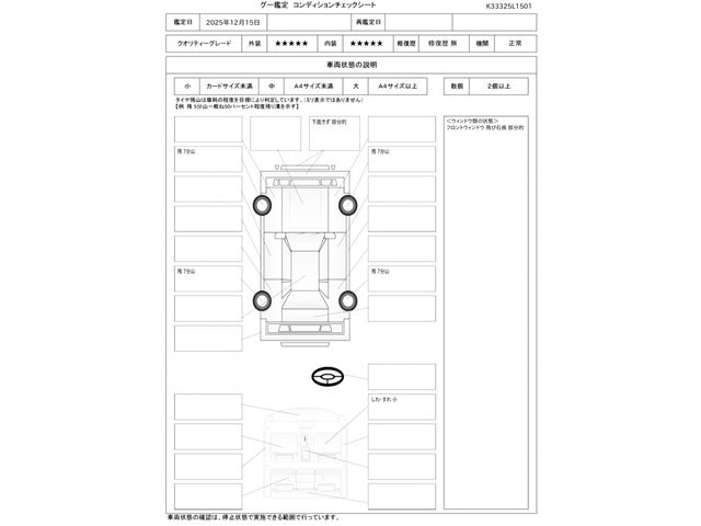 JAGUAR F TYPE COUPE 2022 Image 31