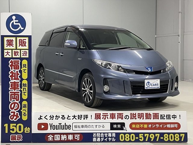 TOYOTA ESTIMA HYBRID 4WD 2015 Image 31