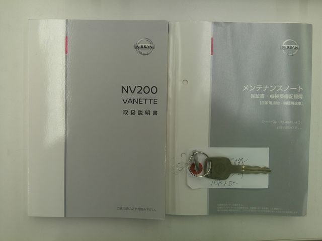 NISSAN NV200 VANETTE VAN 4W 2020 Image 31