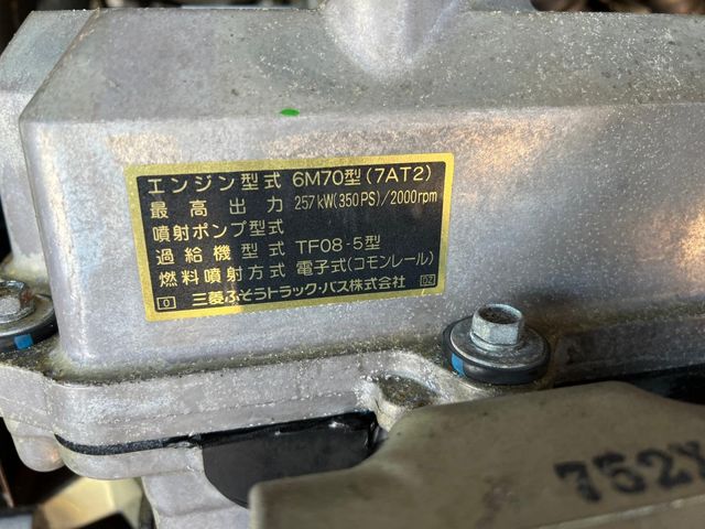 MITSUBISHI FUSOU AERO ACE 2008 Image 31