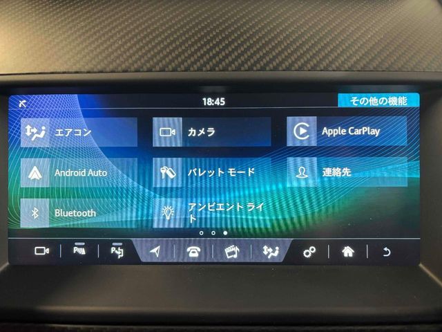 JAGUAR F TYPE 2021 Image 31