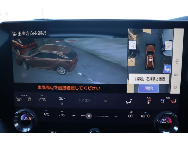 TOYOTA LEXUS RX450H+ 2023 Image 31