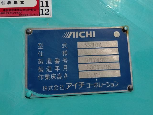 ISUZU ELF 2007 Image 31