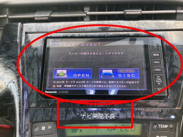 TOYOTA PRIUS 2010 Image 31