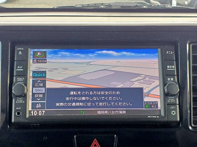 NISSAN DAYZ ROOX 2020 Image 31