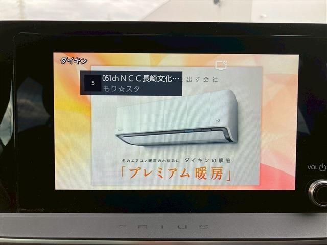 TOYOTA PRIUS 2023 Image 31