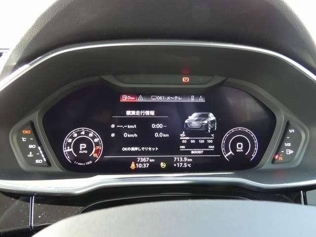 AUDI RS Q3 SPORTBACK 2021 Image 31