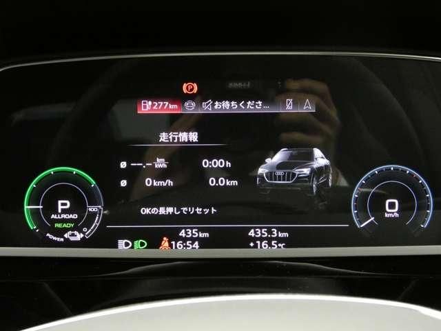 AUDI Q8 E-TRON 2024 Image 31