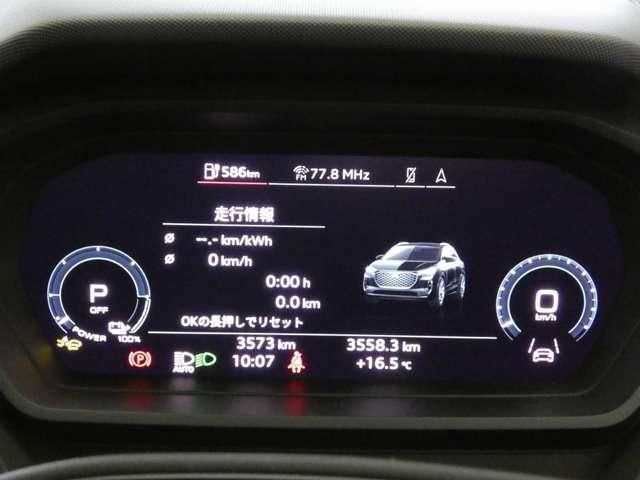 AUDI Q4 E-TRON 2025 Image 31