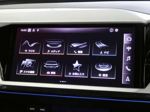 AUDI Q4 E-TRON 2025 Image 31