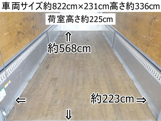 MITSUBISHI FUSOU FIGHTER 2017 Image 31