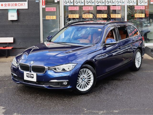 BMW 3SERIES TOURING 2019 Image 31
