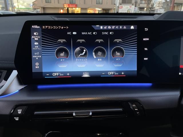 BMW X1 2023 Image 31