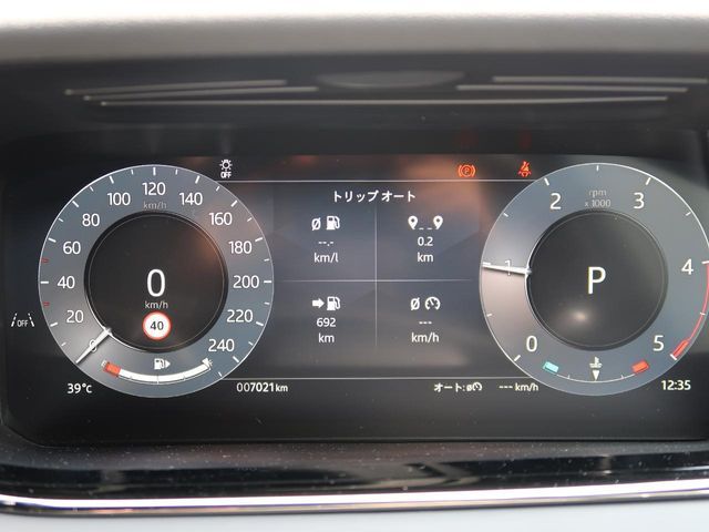 ROVER RANGE  EV 2024 Image 31