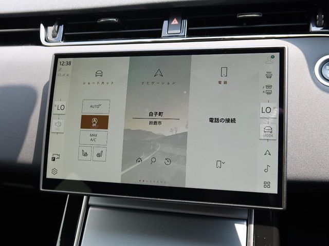 ROVER RANGE  EV 2024 Image 31