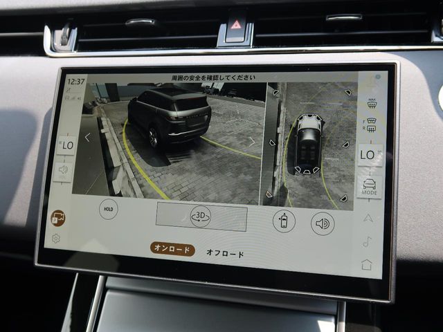 ROVER RANGE  EV 2024 Image 31