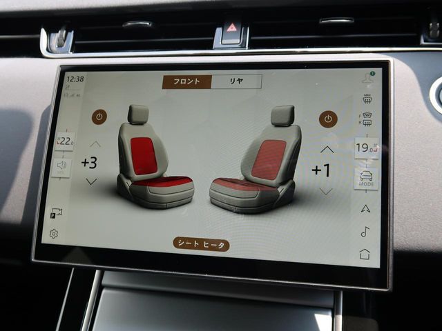 ROVER RANGE  EV 2024 Image 31