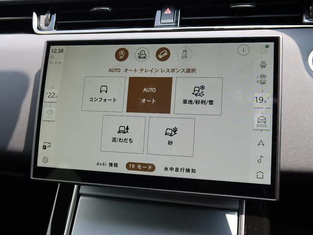 ROVER RANGE  EV 2024 Image 31