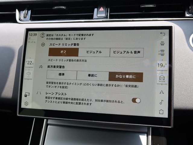 ROVER RANGE  EV 2024 Image 31