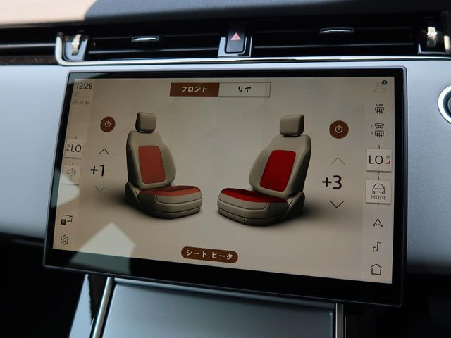 ROVER RANGE  EV 2024 Image 31